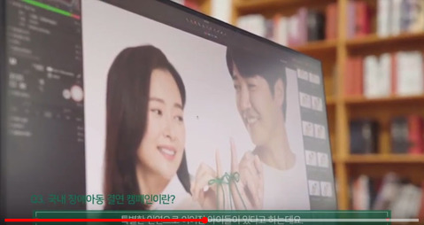 [A동][밀알복지재단]_윤상현♡메이비와 함께하는 국내 장애아동 결연캠페인 
