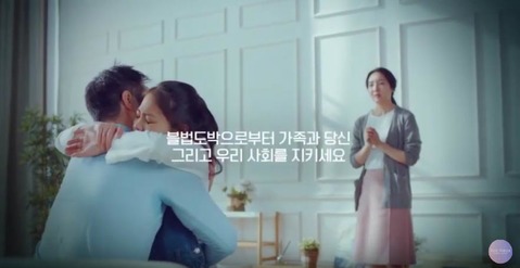  [A동] [한국마사회] 불법도박 근절캠페인