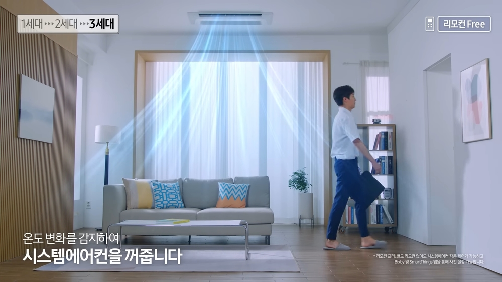 [A동] 삼성 무풍 시스템에어컨 제품영상