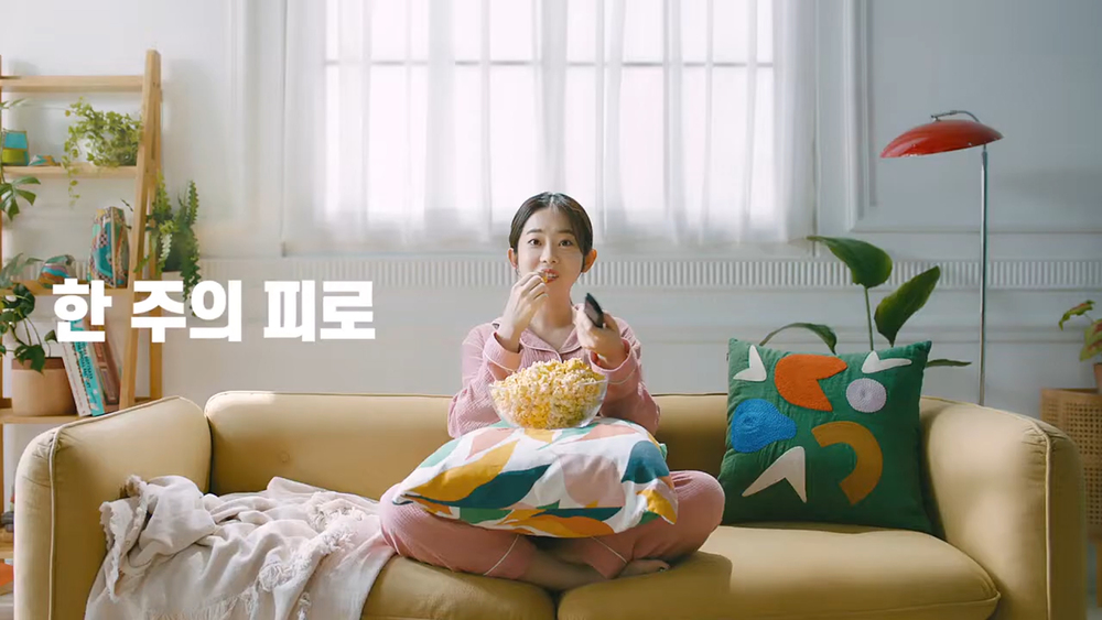 [B동] 눈엔 차즈기 TV CF