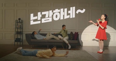 [A동] 내 몸 지키는 우리인삼, 고려인삼! (feat.국악소녀 이송연)